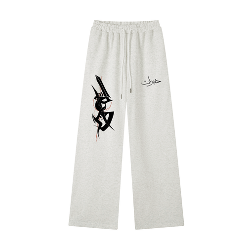 islam,arabic,calligraphy,arab,muslim,streetwear,bottoms,sweatpants,wide leg,modern